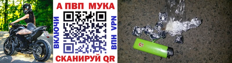 A-PVP Crystall  Эртиль 