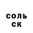 A PVP Соль F.v. F.v
