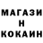 Кодеин напиток Lean (лин) Brother Fox