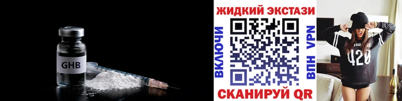 БУТИРАТ Butirat  Эртиль 