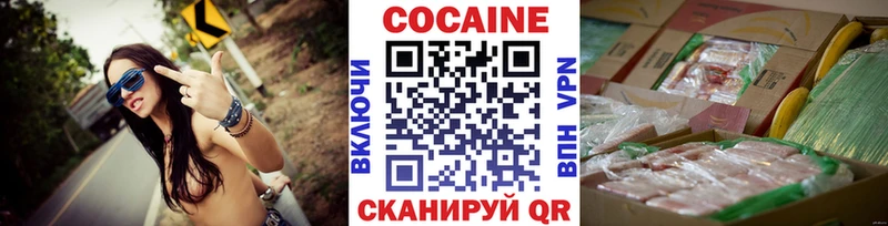 купить закладку  даркнет как зайти  КОКАИН Эквадор  Эртиль 