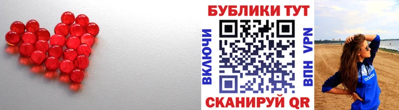 ЭКСТАЗИ TESLA  Эртиль 