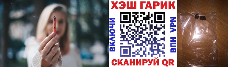 MEGA зеркало  Эртиль  ГАШИШ Изолятор  где можно купить наркотик 