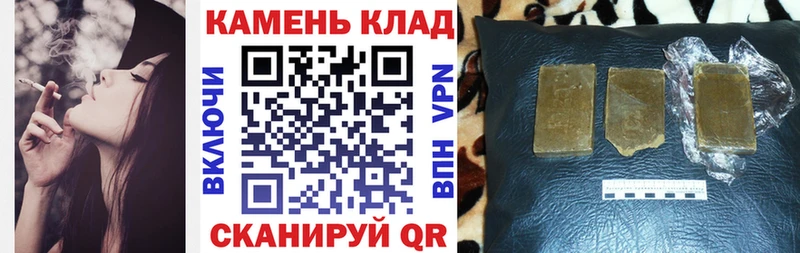 ГАШИШ индика сатива Эртиль