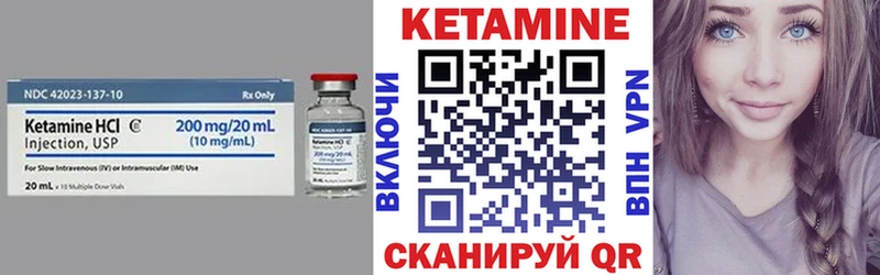 наркота  Эртиль  КЕТАМИН ketamine 