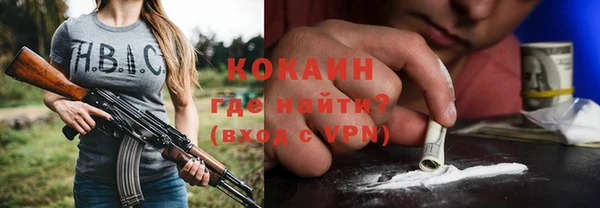 марихуана Абдулино