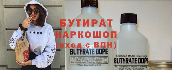 марихуана Абдулино