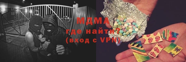apvp Абаза