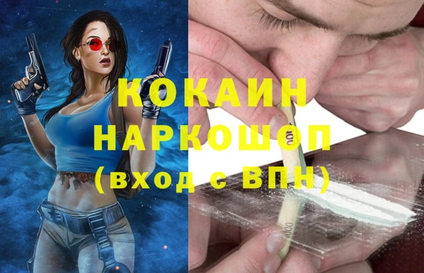 марихуана Абдулино