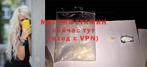 apvp Абаза