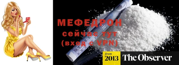 apvp Абаза