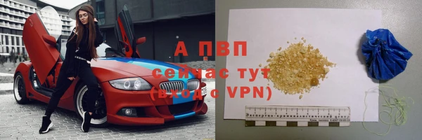 соль ск Абинск