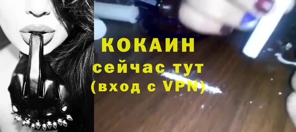 соль ск Абинск