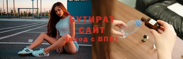 apvp Абаза