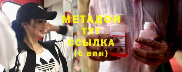 apvp Абаза