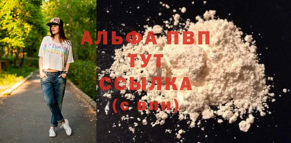 соль ск Абинск