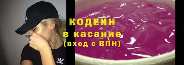apvp Абаза