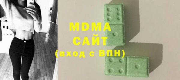 apvp Абаза