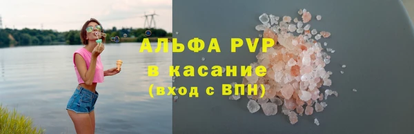 apvp Абаза