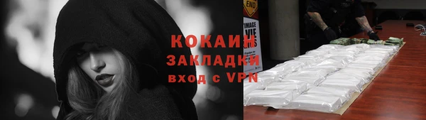 соль ск Абинск