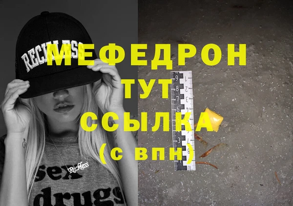 марихуана Абдулино