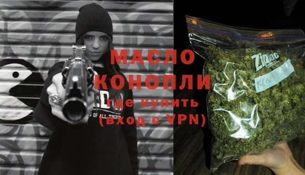 марихуана Абдулино