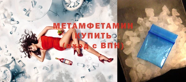 apvp Абаза