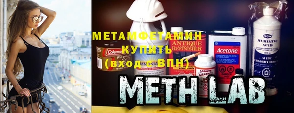 соль ск Абинск