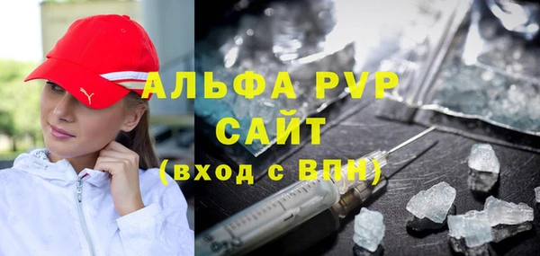 соль ск Абинск