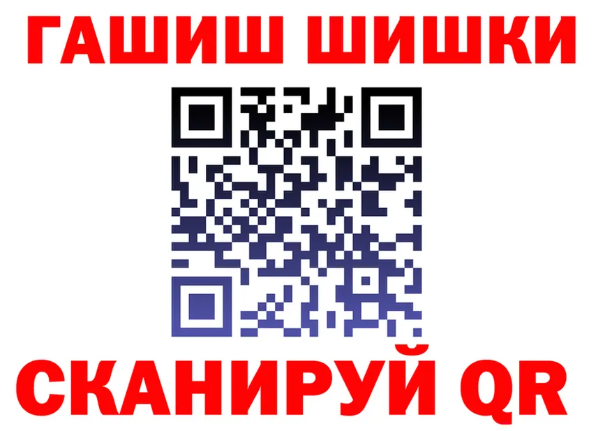 Героин VHQ ссылки это гидра Эртиль