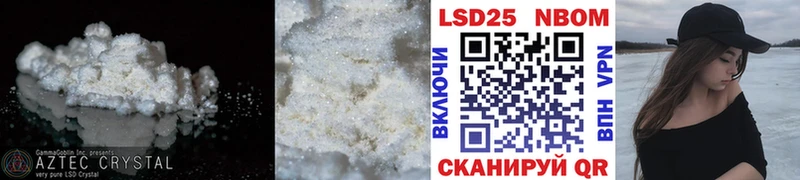 LSD-25 экстази ecstasy  Эртиль 