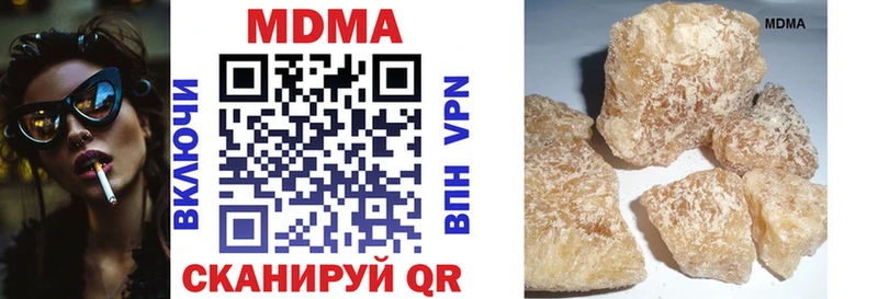 MDMA молли как найти наркотики Эртиль