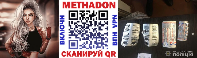 дарнет шоп  Эртиль  Метадон мёд 