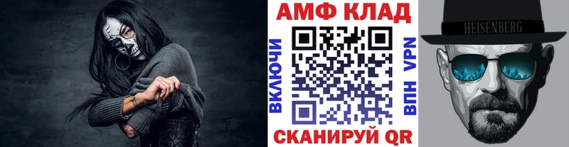 Первитин Декстрометамфетамин 99.9%  Эртиль 