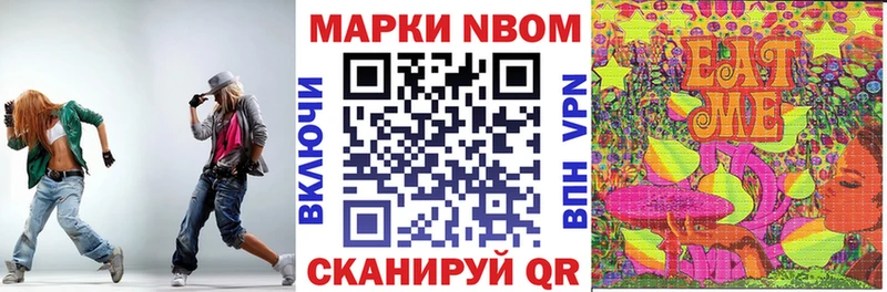 как найти   Эртиль  Марки 25I-NBOMe 1,5мг 